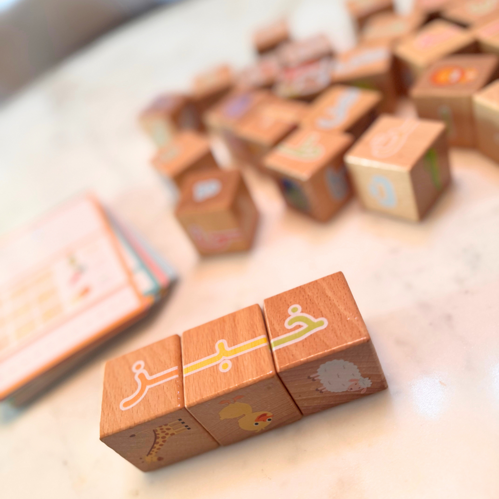 My First ARABIC ALPHABET Blocks with Dry Erase Activity Cards